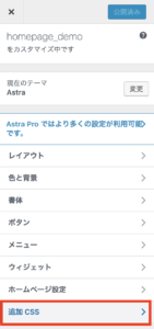 astra_set