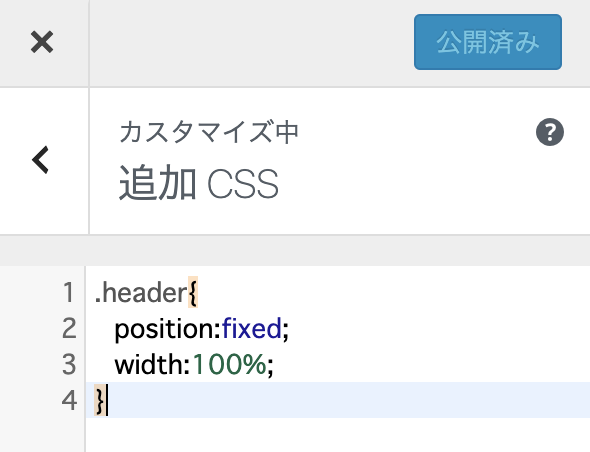 css_in