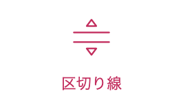 kugiri_icon
