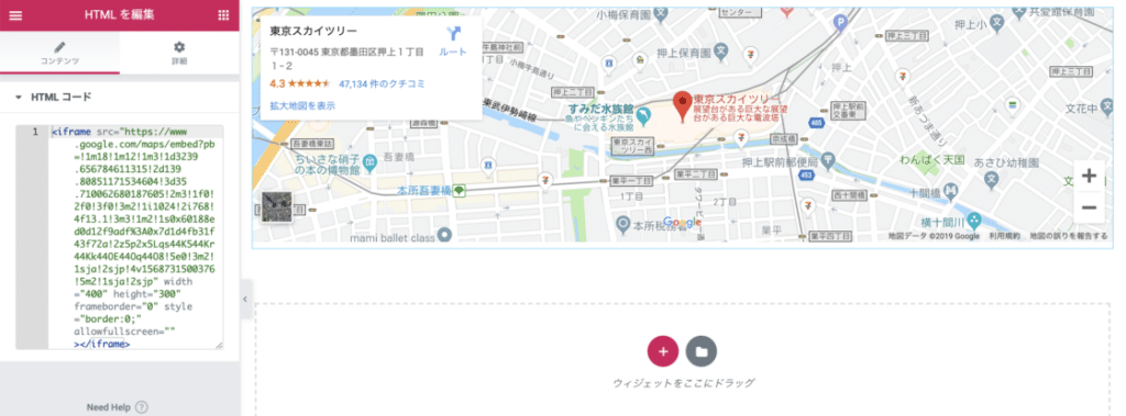 htmlw_googlemap