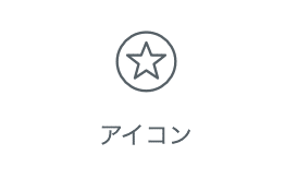 icon-widget