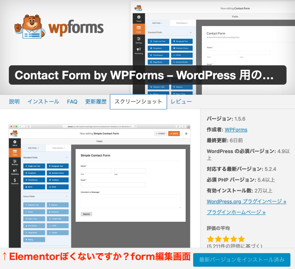 wp-forms-Lite