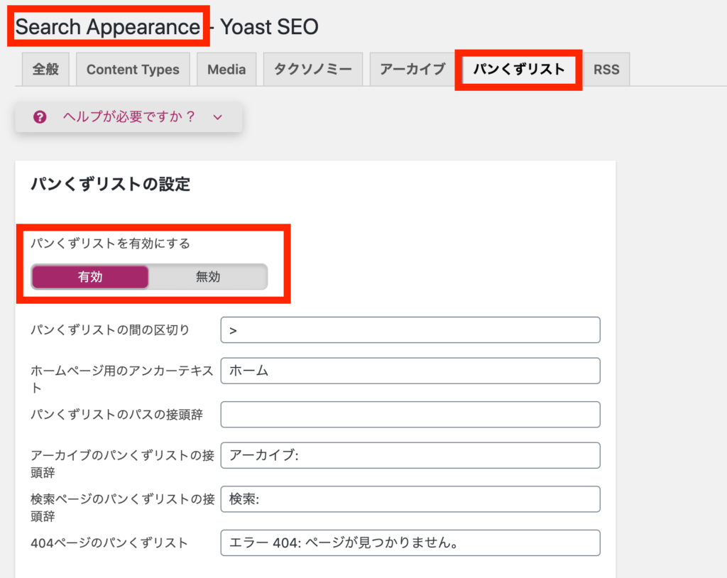searchappearance